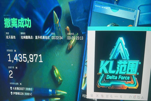 透视三角洲科技多少钱透视自瞄效果